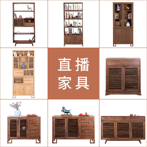 直播定制家具   专用定制链接