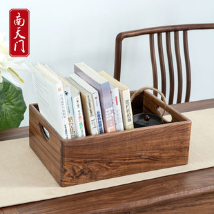 北美黑胡桃木桌面收纳箱实木收纳盒