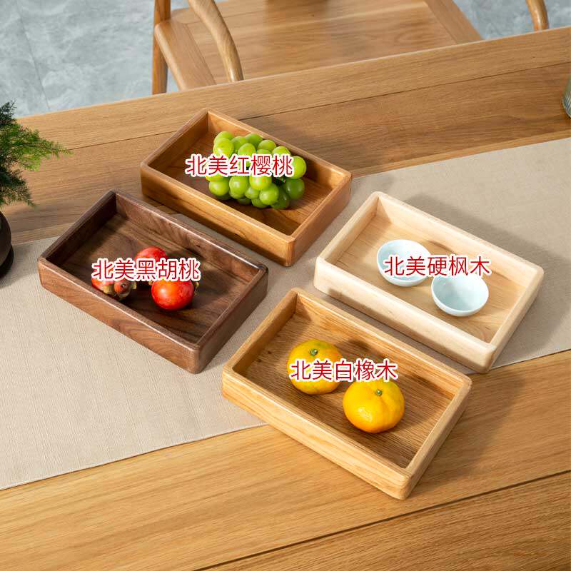 南天门北美黑胡桃木钥匙盒纯原木实木桌面收纳箱首饰收纳樱桃木