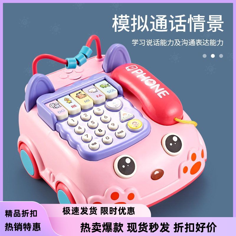 婴儿童玩具智能早教电话机座机男女宝宝音乐灯光多功能益智故事机