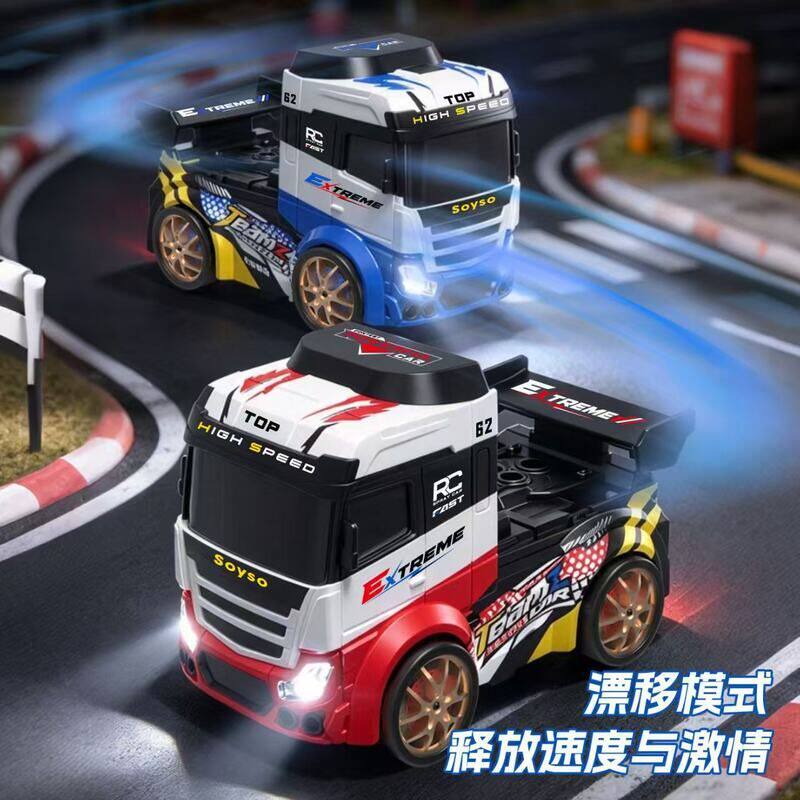 迷你四驱漂移遥控卡车高速喷雾