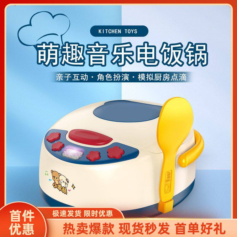 仿真早教电饭锅女孩过家家做饭大号厨具儿童厨房玩具套装炒菜煮饭