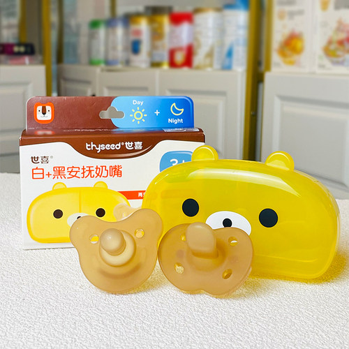 世喜正品防伪超软硅胶安抚奶嘴