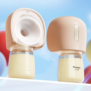 phanpy/小雅象吸奶器奕悦二代免手扶解放双手穿戴式电动吸奶拔奶