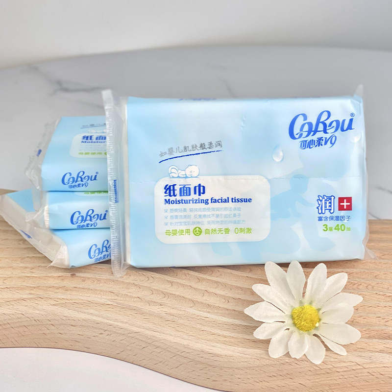 可心柔婴儿纸巾新生专用云柔巾宝宝超软纸面巾40抽一包