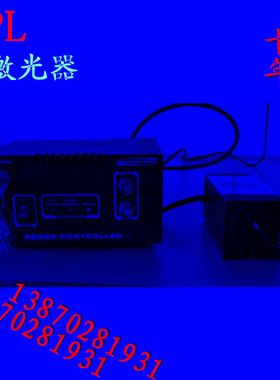 XPL-5001蓝光激光器473nm舞台灯光激光头灯100mW模组厂家