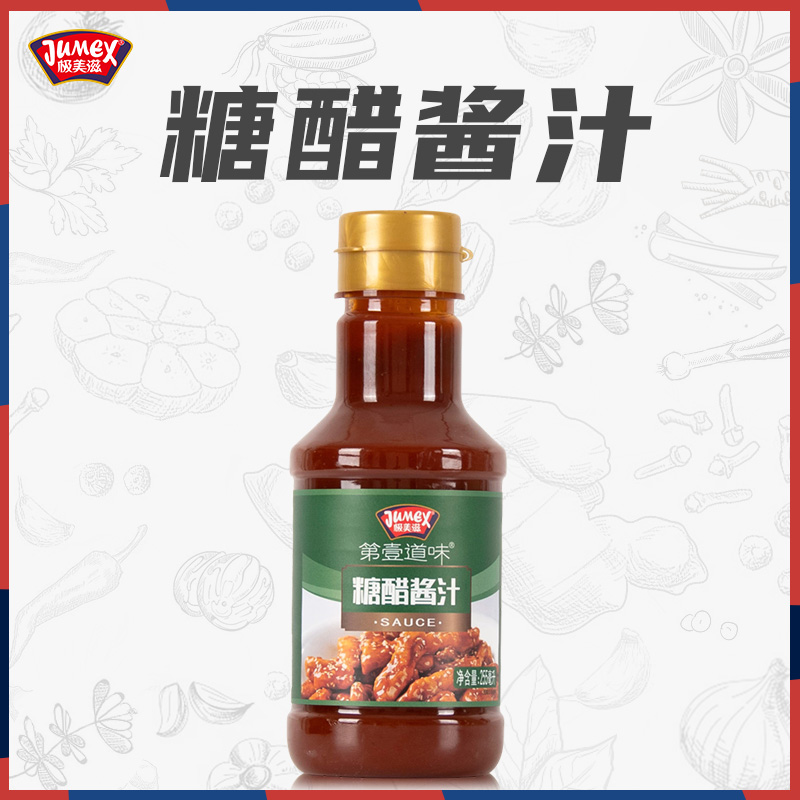 极美滋糖醋酱汁255ml排骨排条酱