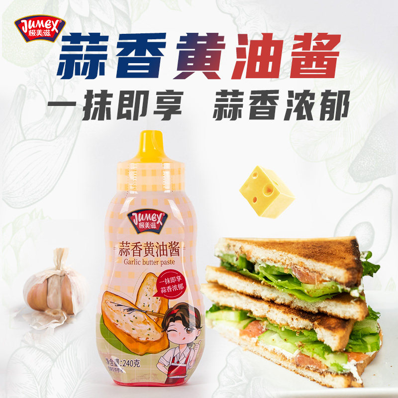 极美滋蒜香芝士黄油酱图片
