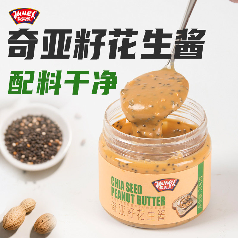 极美滋奇亚籽颗粒花生酱200g图片
