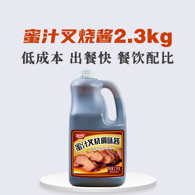 极美滋蜜汁叉烧腌酱2.3kg调味酱