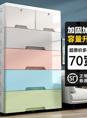 加厚抽屉式收纳柜子带轮储物柜