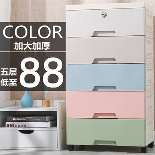 加厚特大号塑料收纳箱盒抽屉式整理箱儿童衣服储物箱收纳柜子