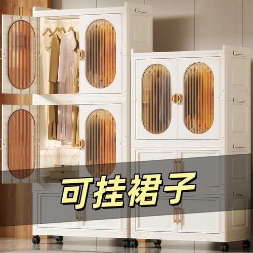特大挂衣式收纳柜家用塑料可折叠卧室儿童衣柜分层宝宝衣服储物柜