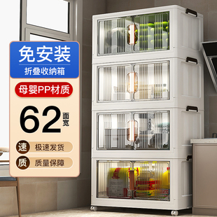 折叠收纳箱家用储物柜子儿童衣服玩具收纳整理箱厨房置物架 免安装