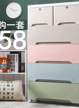 大号抽屉式收纳塑料儿童衣柜
