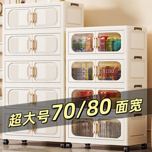 收纳柜免安装置物柜宝宝儿童整理衣服整理箱零食塑料折叠储物柜子