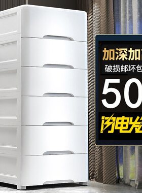 加厚50深特大衣物收纳柜
