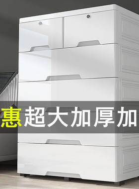 特大号抽屉式收纳柜子玩具