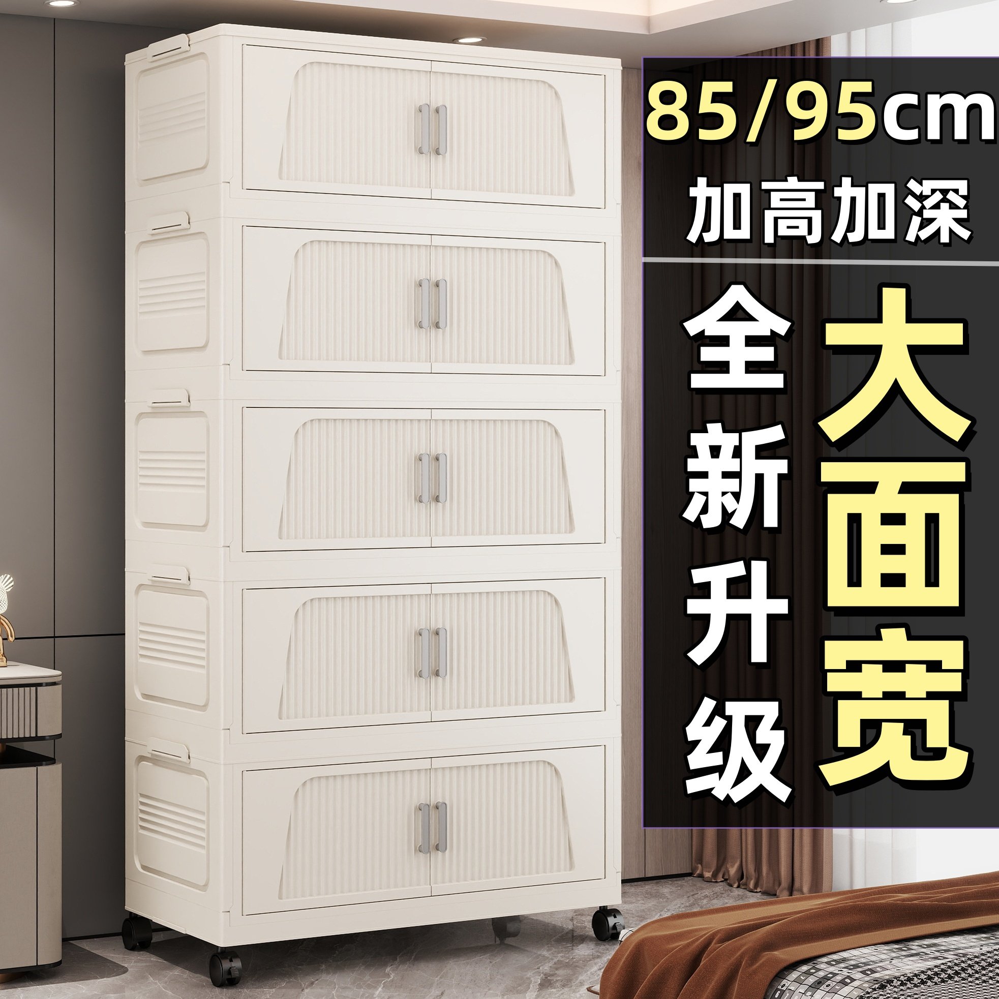 免安装收纳柜折叠置物柜家用儿童衣柜衣服整理零食玩具塑料储物柜,收纳整理,收纳柜,淘宝优惠券,粉丝福利购,淘宝优惠卷