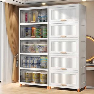 收纳柜家用夹缝置物柜客厅储物柜子多层透明卧室床头柜 加厚翻盖式