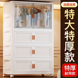 简易衣柜衣服收纳柜宝宝儿童小衣橱家用杂物塑料整理储物柜置物柜