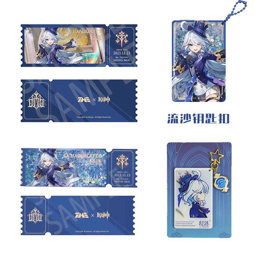 芙卡洛斯钥匙扣原神周边芙宁娜流沙票根镭射玻璃吧唧徽章亚克力票