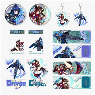 原神周边欧洛伦恰斯卡流沙票根双闪吧唧徽章亚克力钥匙扣透卡立牌