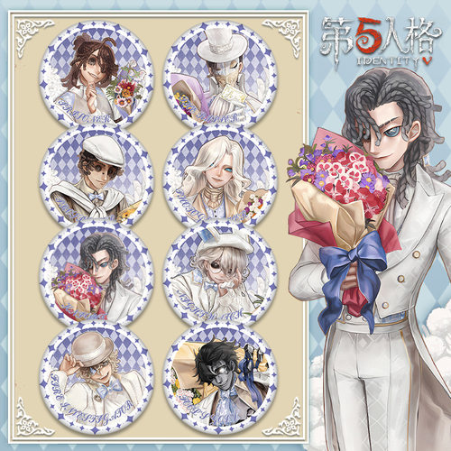 第五人格游戏周边双闪吧唧约瑟夫愚人金囚徒杰克勘探员马口铁徽章