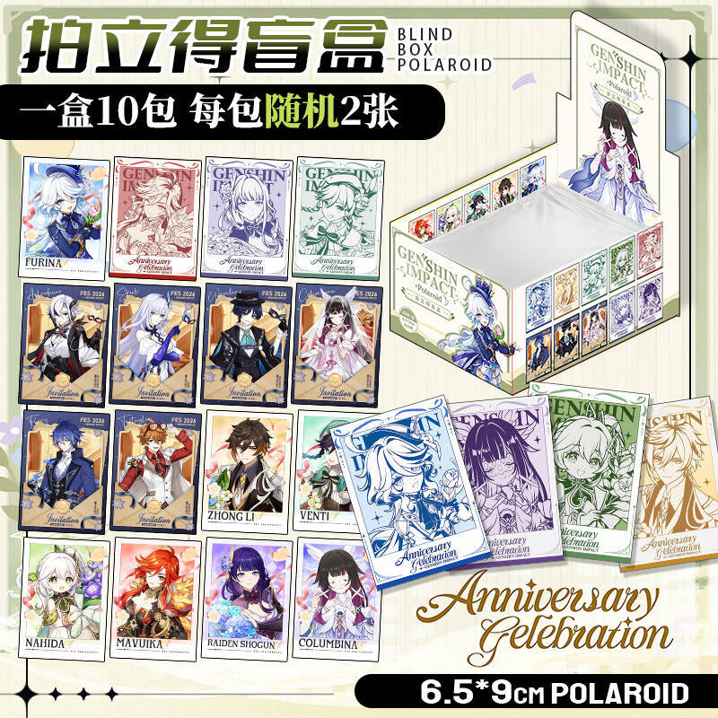 二次元周边世界计划原神鬼灭人物拍立得卡片盲盒蝴蝶忍甘露寺蜜璃