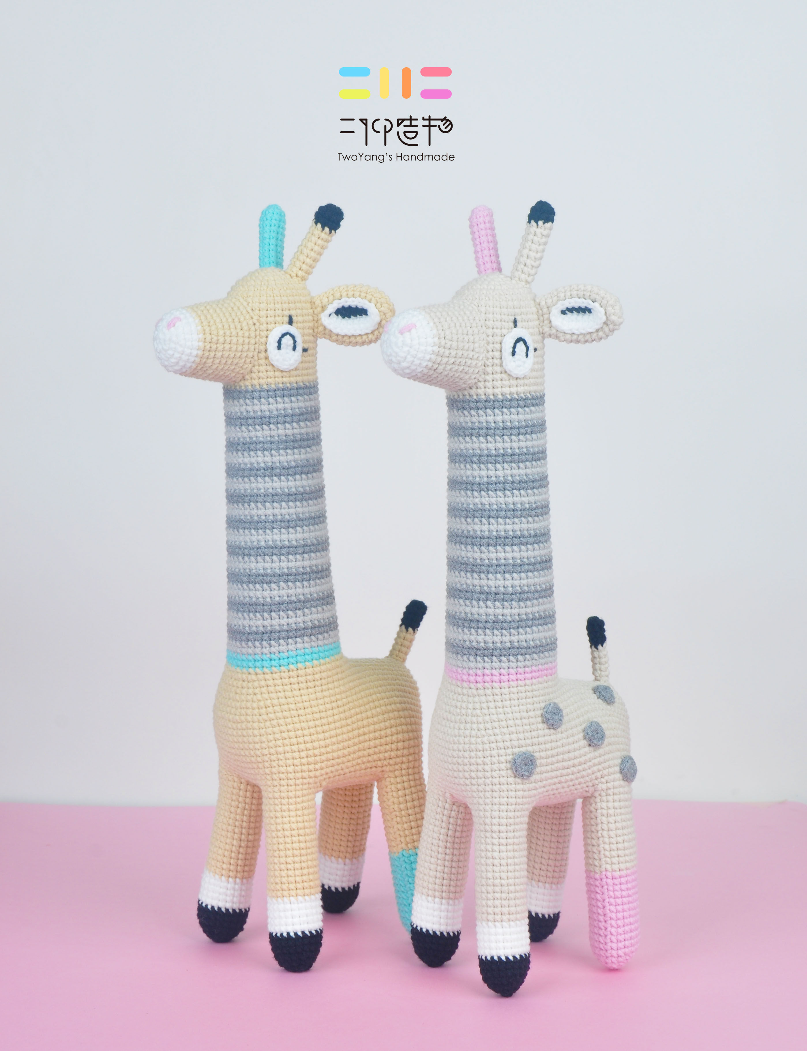 二仰造物 长颈鹿钩针材料包 视频教程 毛线 情侣礼物 手工DIY,服饰配件/皮带/帽子/围巾,DIY编织材料包,淘宝优惠券,粉丝福利购,淘宝优惠卷