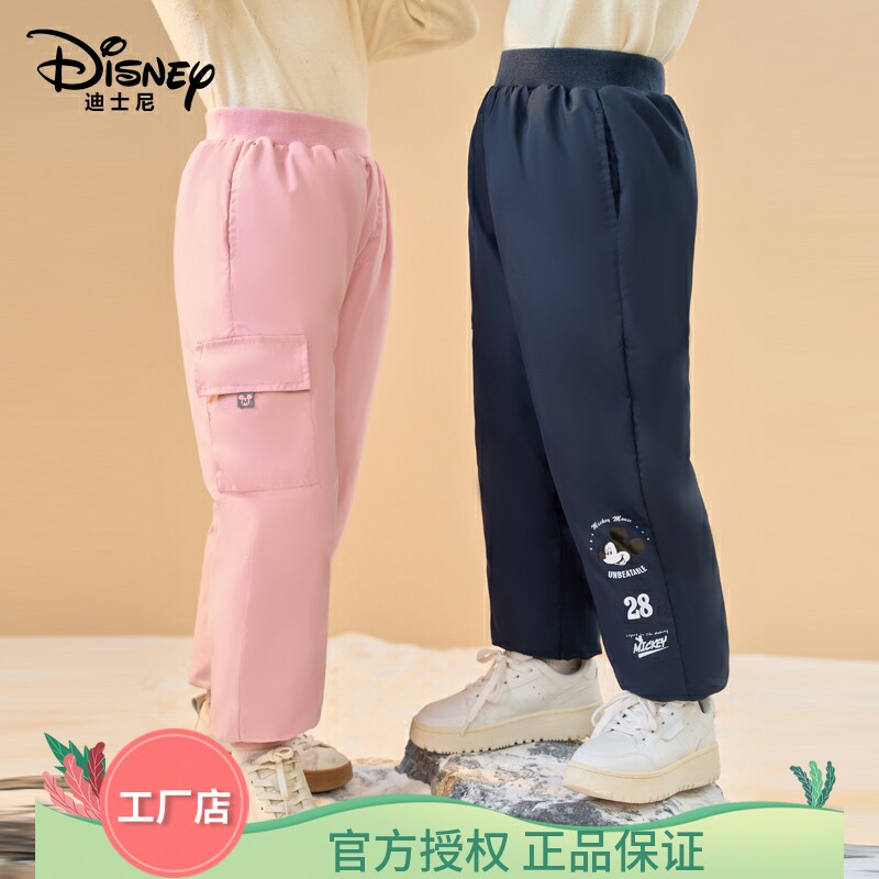 迪士尼儿童装羽绒裤2025新款冬季加厚外穿保暖裤男童棉裤女童裤子