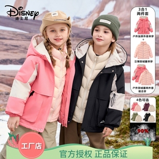 迪士尼新款 90白鸭绒羽绒登山服 儿童户外冲锋衣中大童三合一亲子款