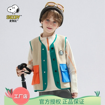 史努比羊羔绒秋冬撞色厚马甲男童
