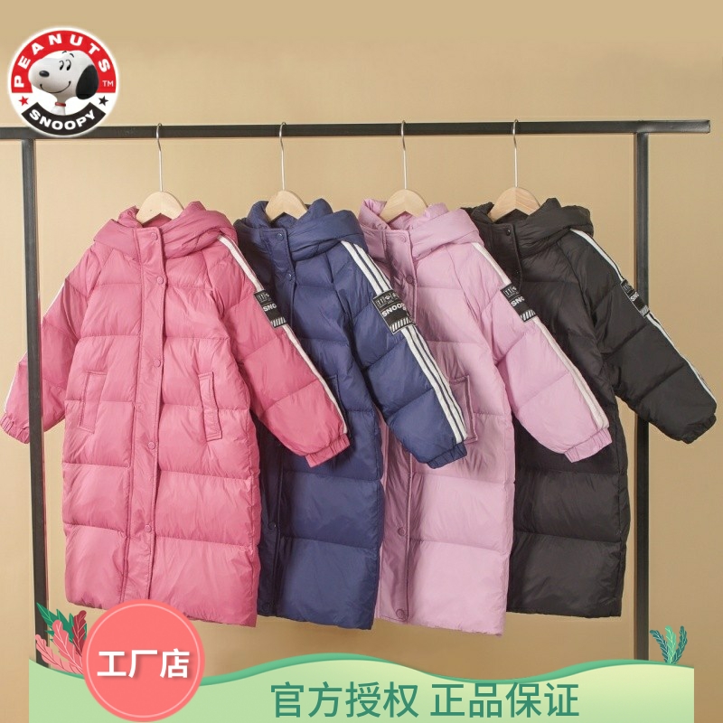 史努比长款加厚儿童极寒羽绒服冬