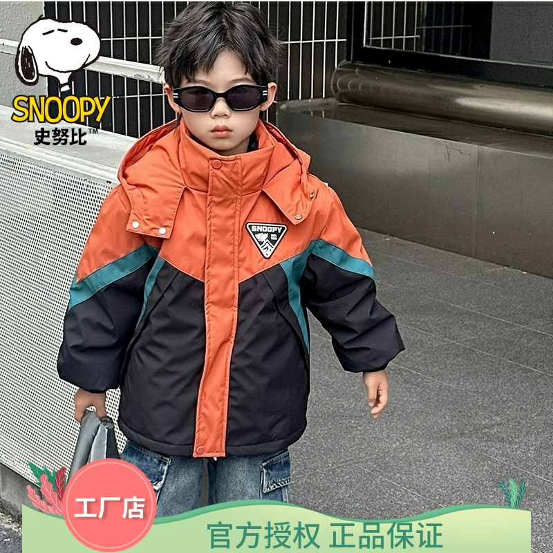 史努比加厚男童可拆卸内胆羽绒服