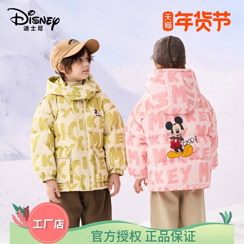 迪士尼儿童羽绒服双面两穿格纹字母印花宝宝冬装男女童外套中小童