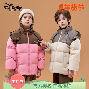 迪士尼儿童装羽绒服2024冬季新款加厚拼色男女童白鸭绒中小童外套