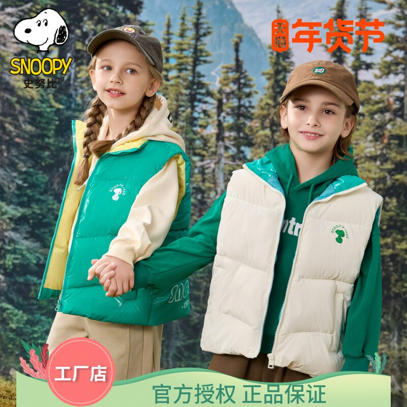 史努比亮面免洗儿童棉马甲男女童秋冬季厚款外穿背心坎肩洋气韩版