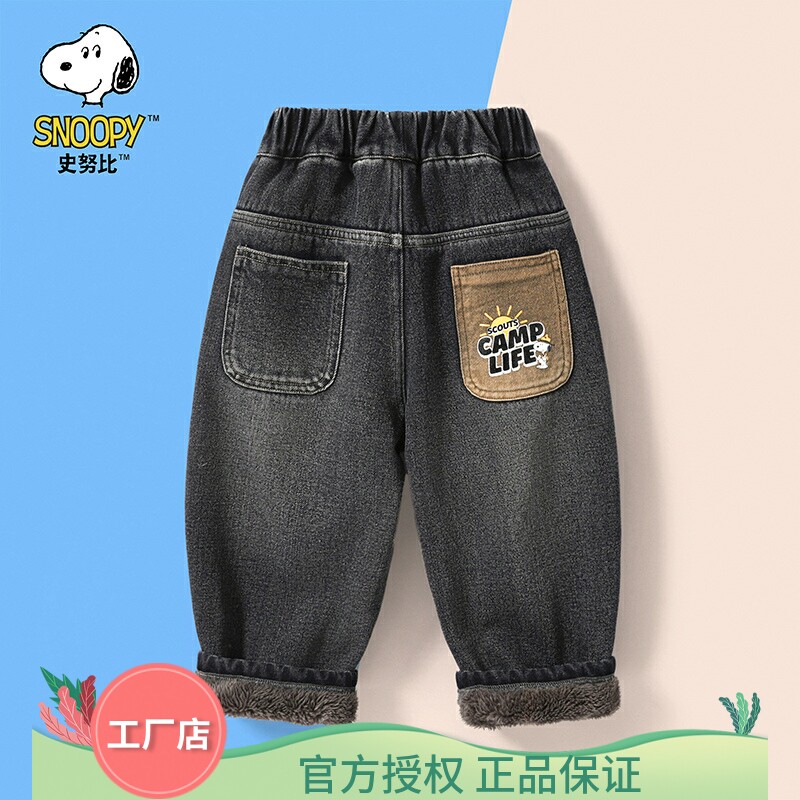 史努比男童裤子冬款2026新款宽松长裤儿童羊羔绒厚牛仔裤女童宝宝