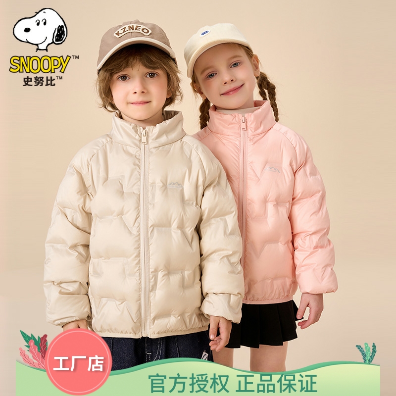 史努比轻薄儿童羽绒服内胆秋冬装