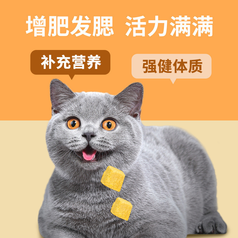 诺之信严选笑宠猫咪零食冻干猫主