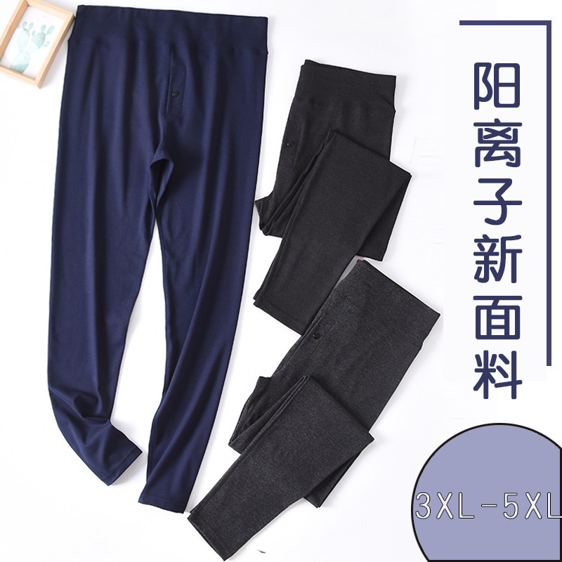 加肥大码男士秋裤高腰衬裤中老年单件弹力一片式内穿线裤加大胖人