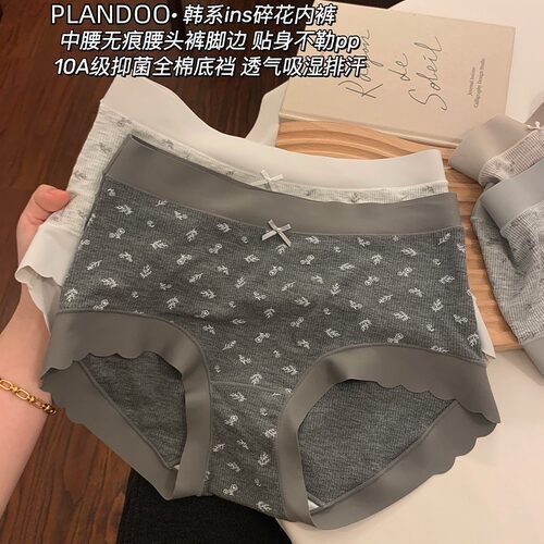 韩系性感碎花内裤女波浪边中腰无