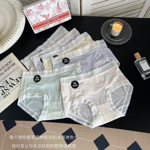 6条礼盒装冰丝超薄中腰内裤女糖