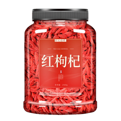 枸杞子批发5斤枸杞散装宁夏