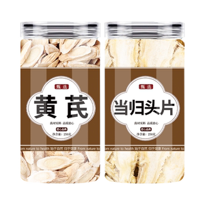 黄芪当归补气养血中药材正品官方旗舰店当归头片黄芪片党参组合装