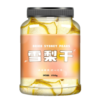 自然田园无硫农家自晒无添加