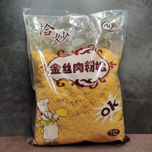 恰妙OK型金丝肉粉松肉松寿司烘焙专用蛋糕面包肉松粉商用原料5斤