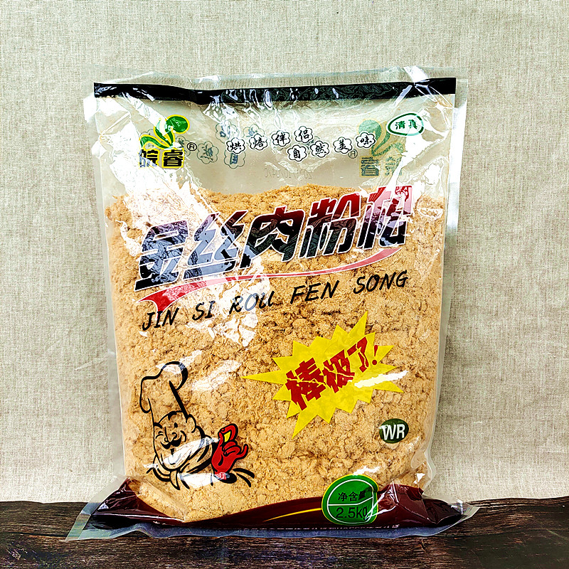 皖睿金丝肉松2.5公斤烘焙原料零食面包蛋糕专用开袋即食包邮商用
