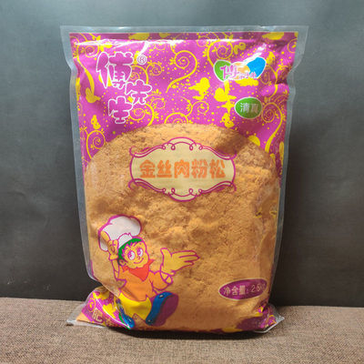 肉粉松肉松手抓饼三明治寿司